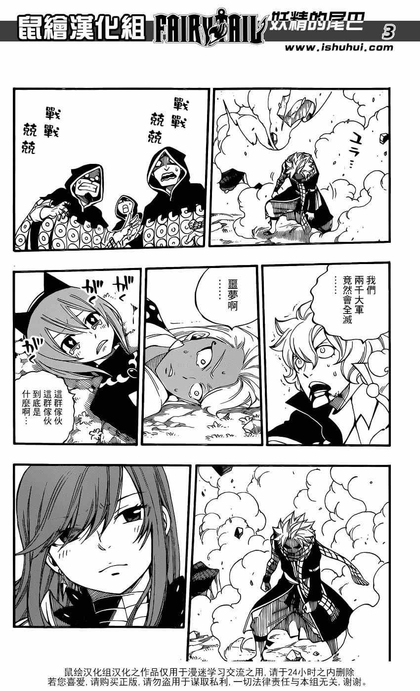 第435话