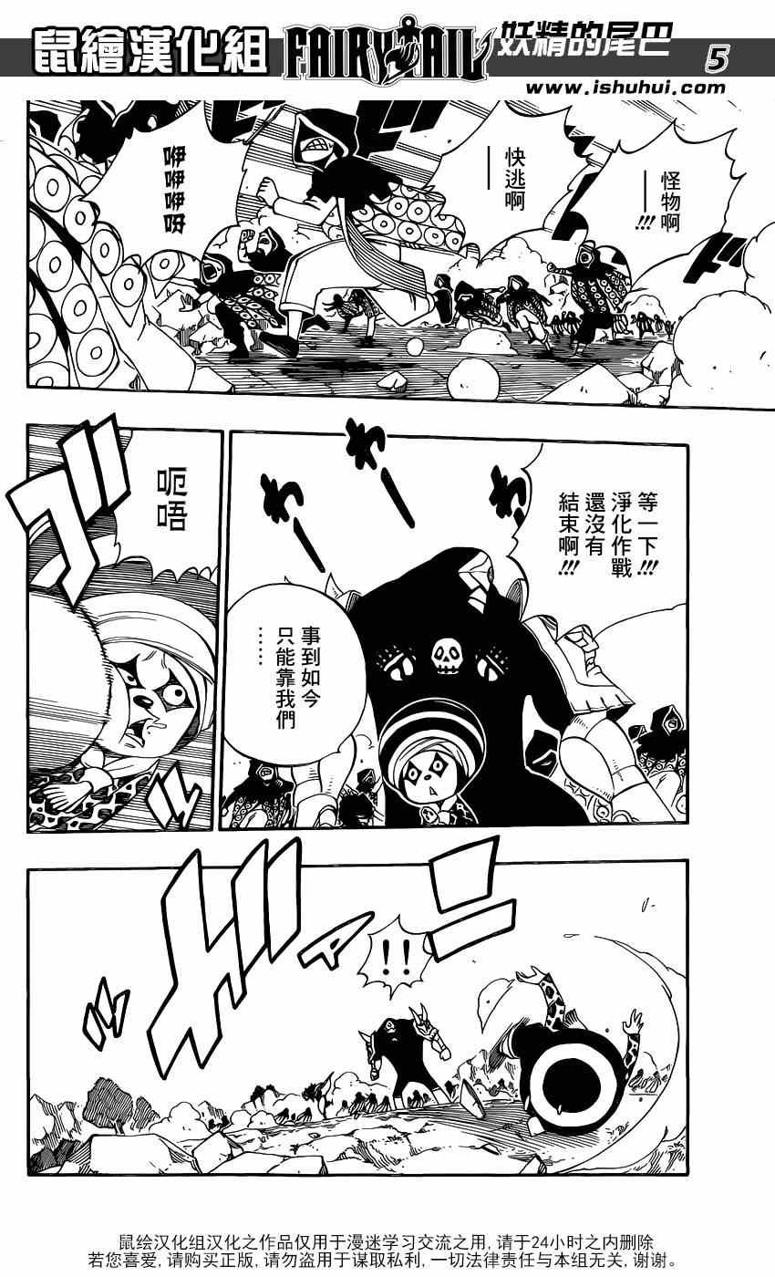 第435话