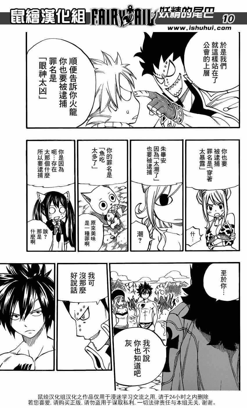 第435话