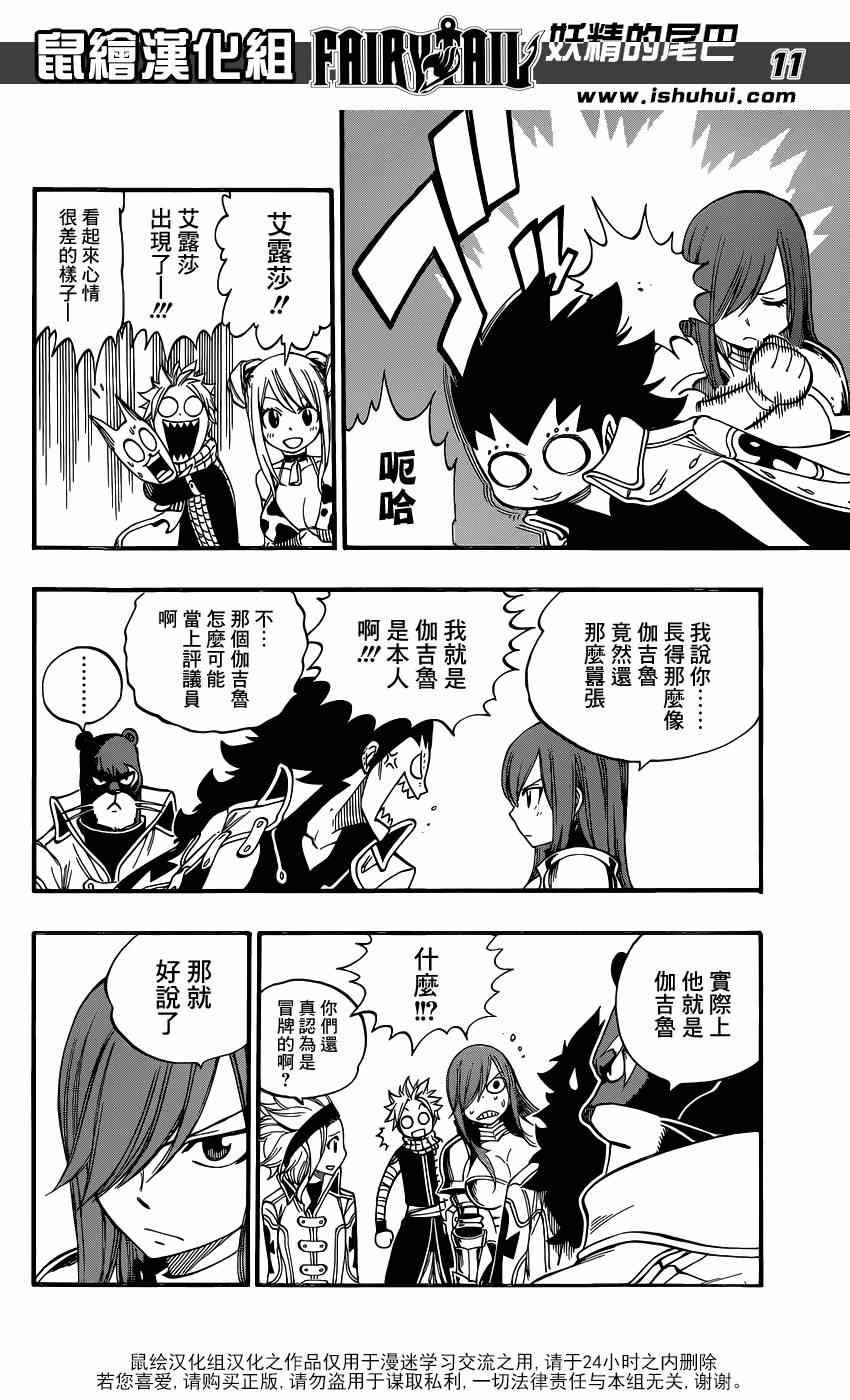 第435话