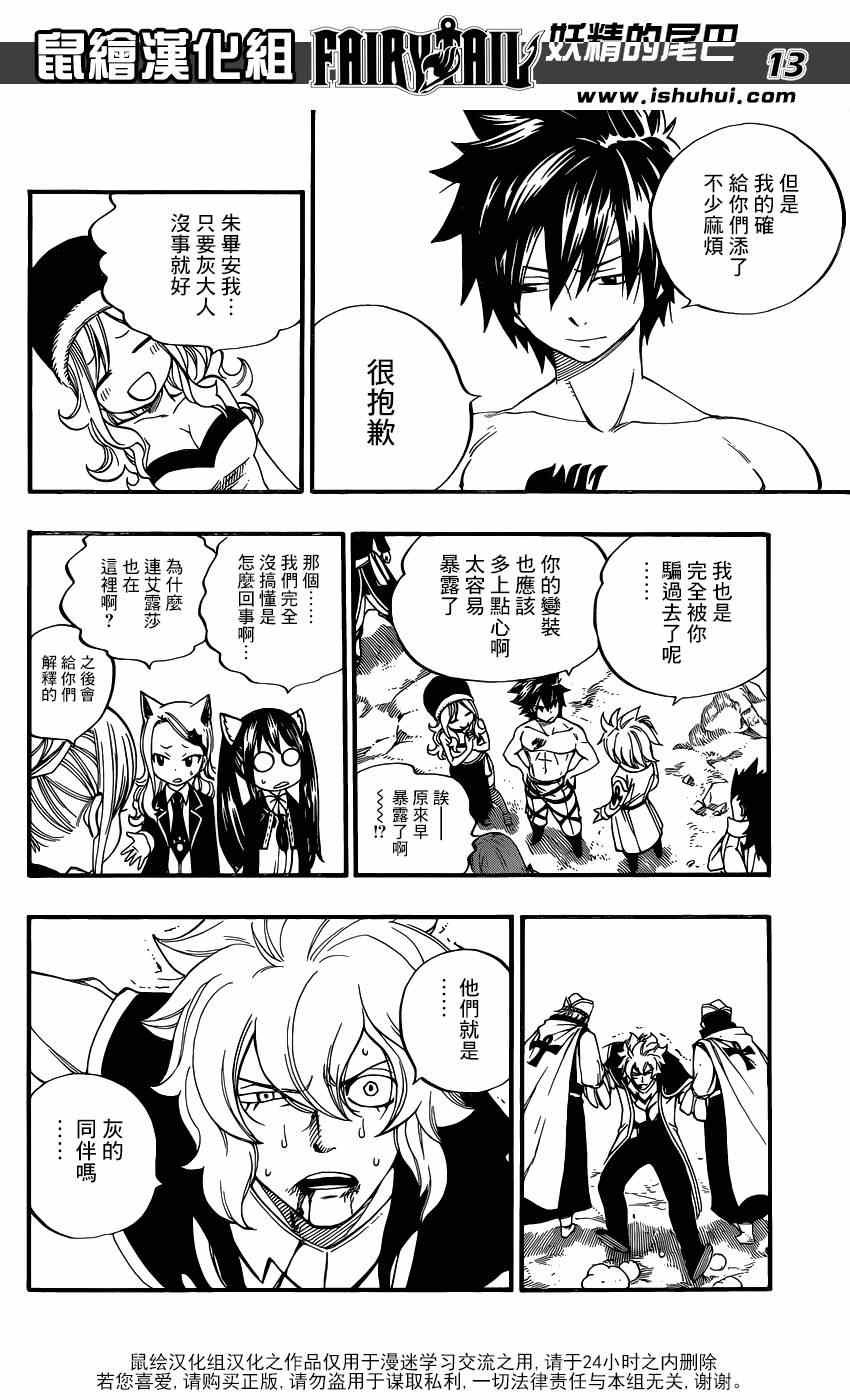 第435话
