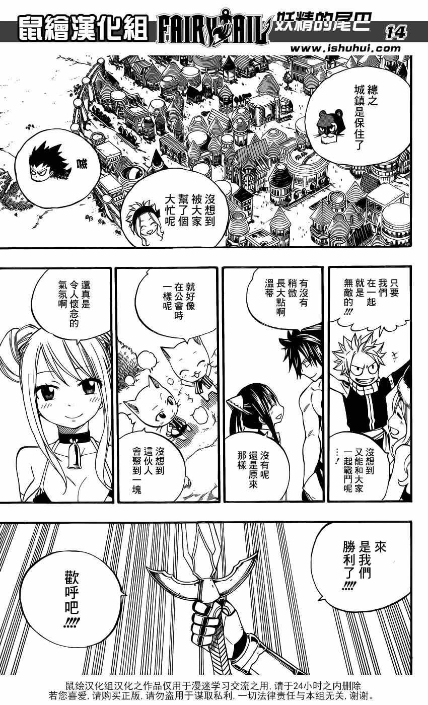 第435话