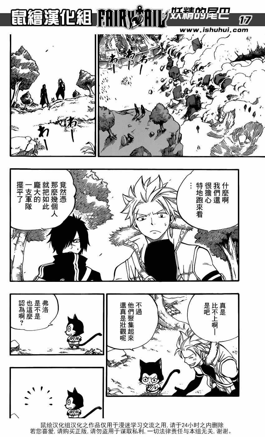 第435话