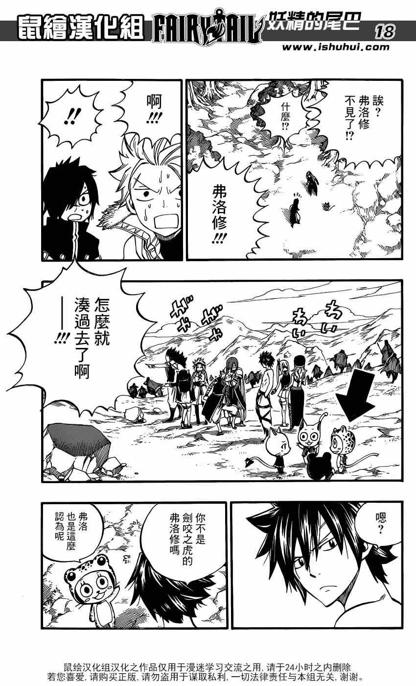 第435话