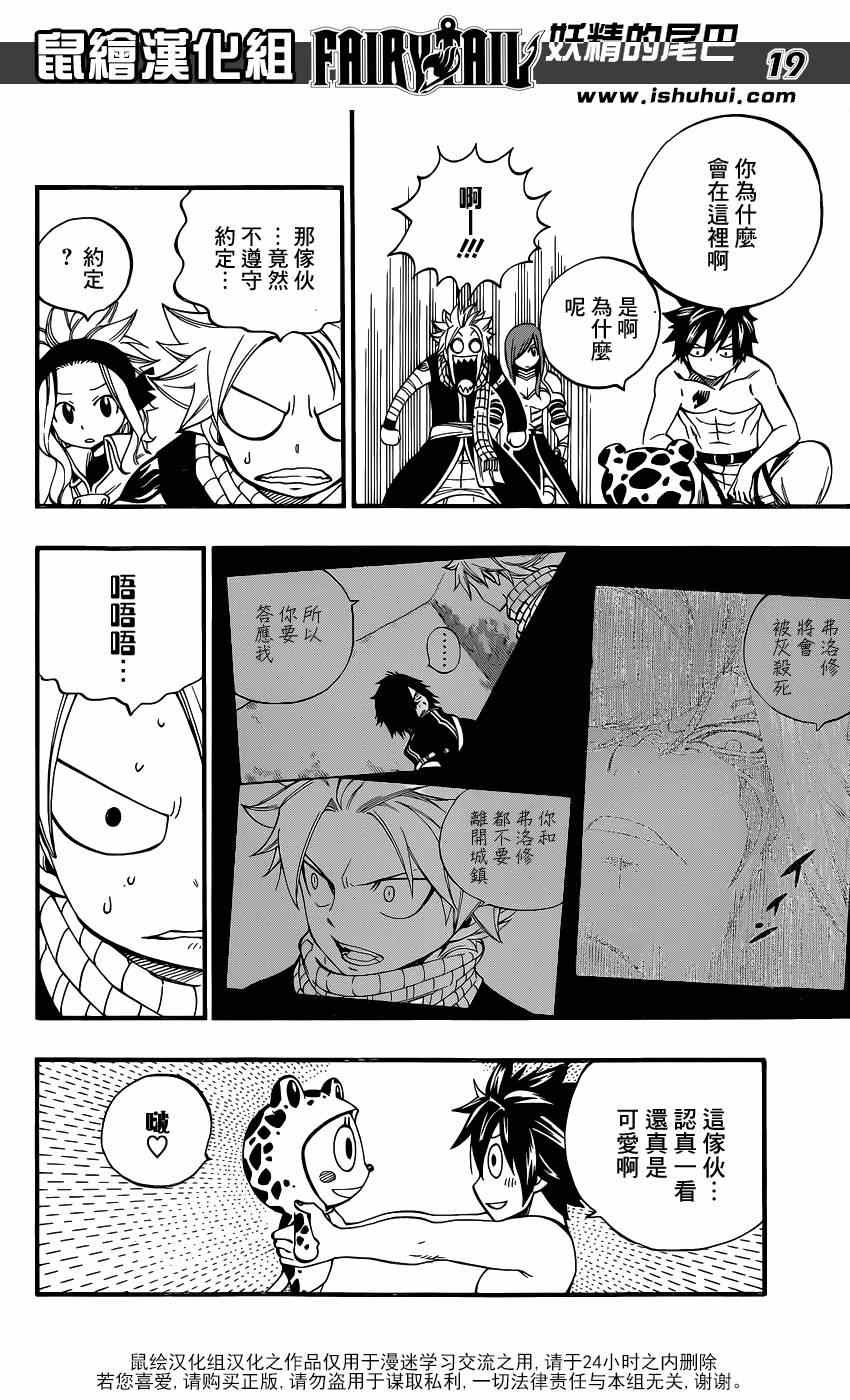第435话