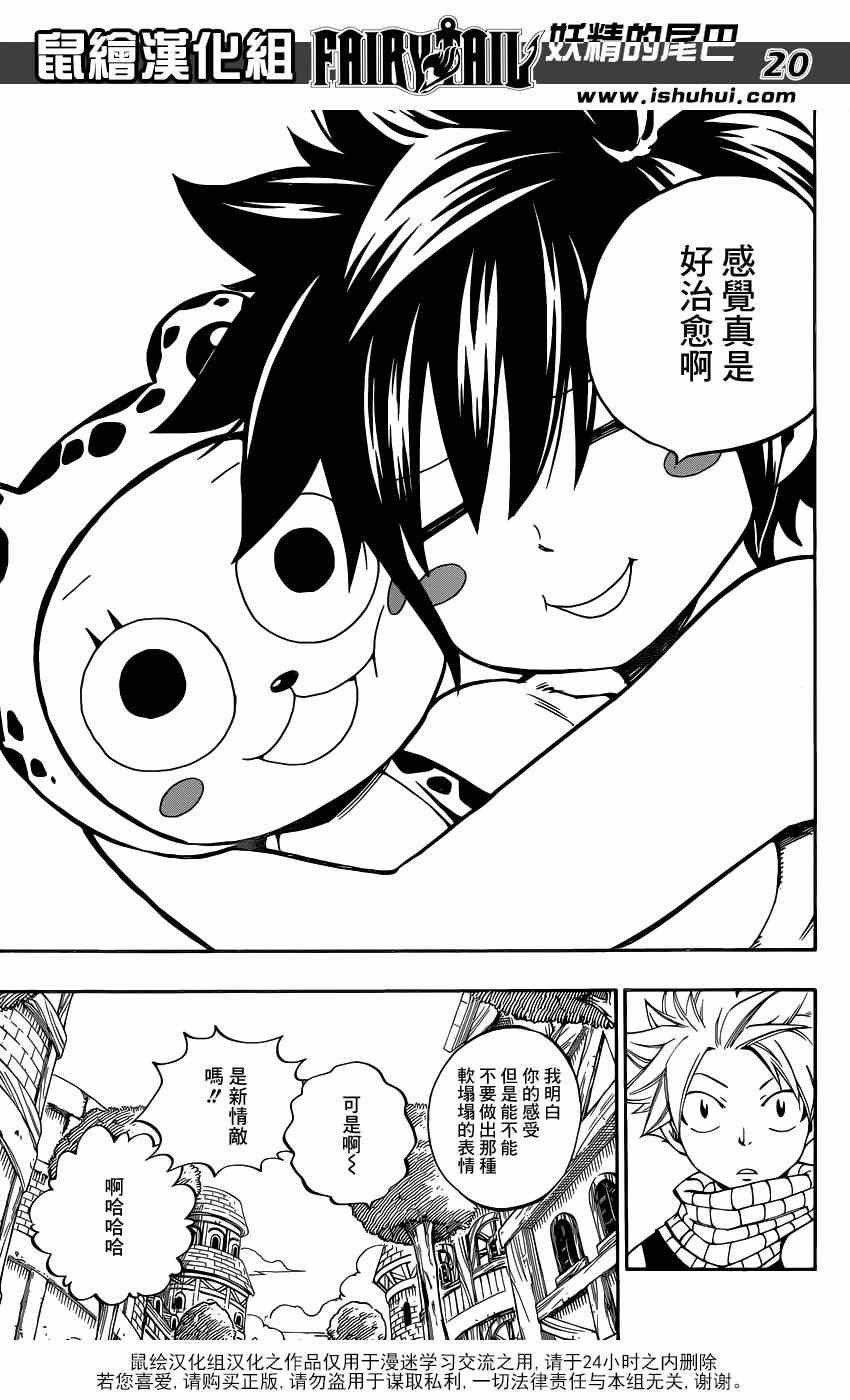 第435话