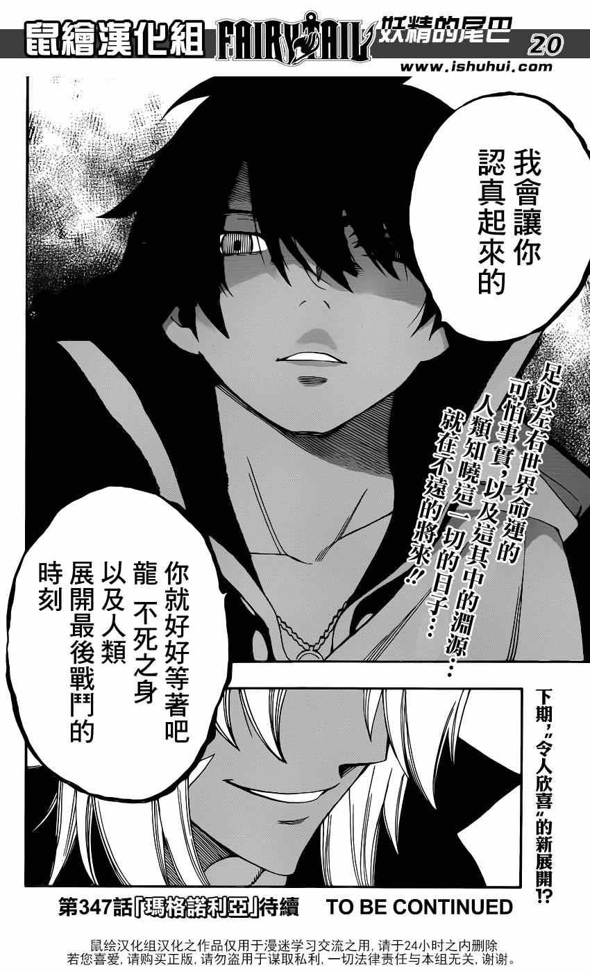 第436话