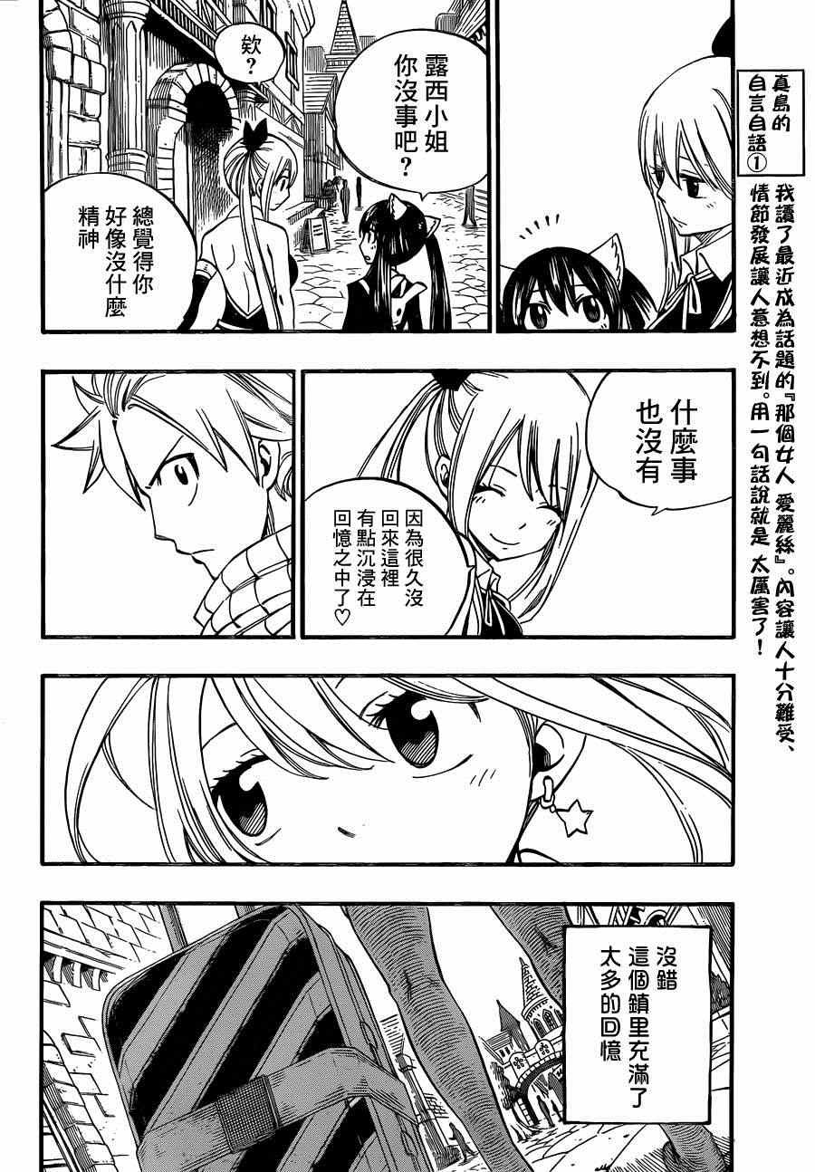 第437话