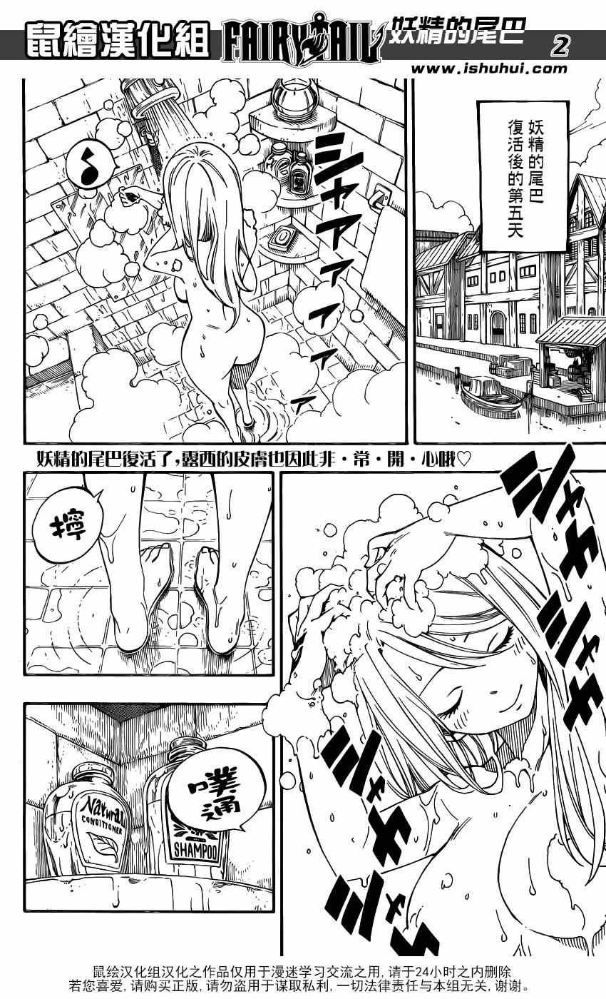 第438话