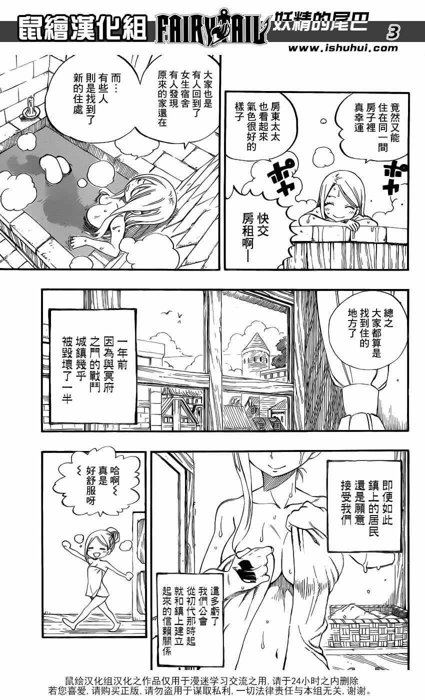 第438话