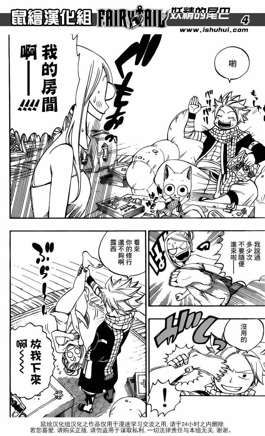 第438话
