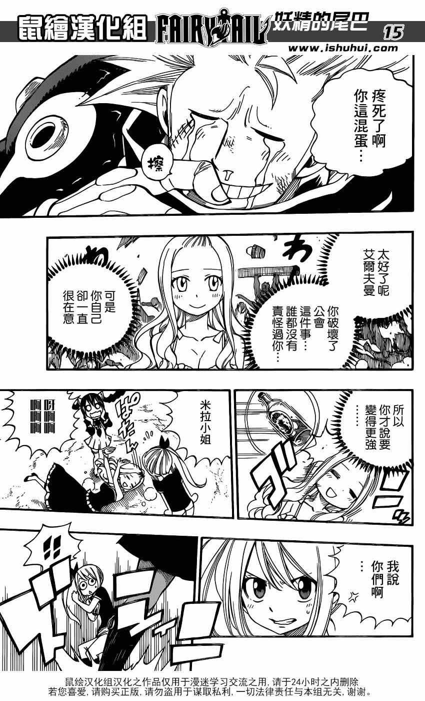 第438话