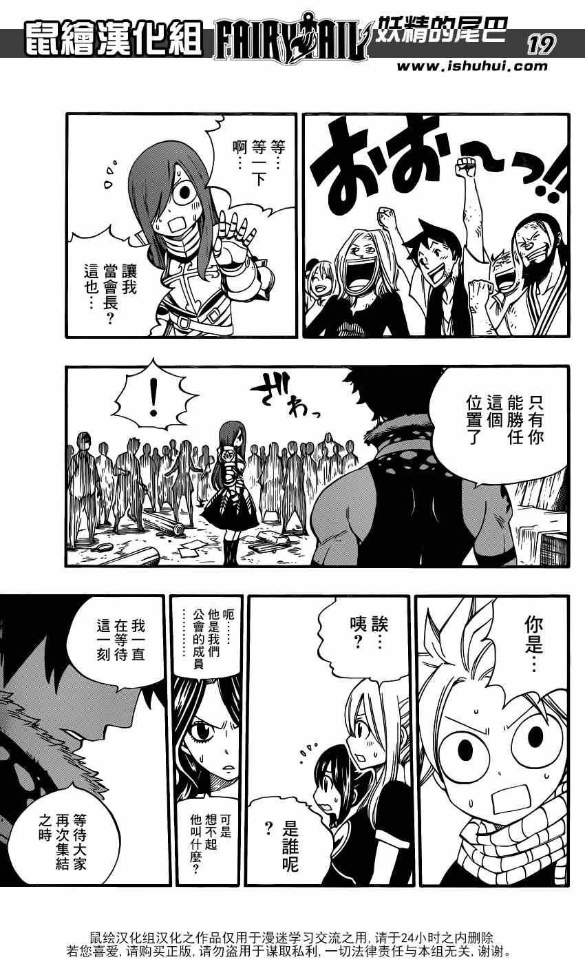 第438话