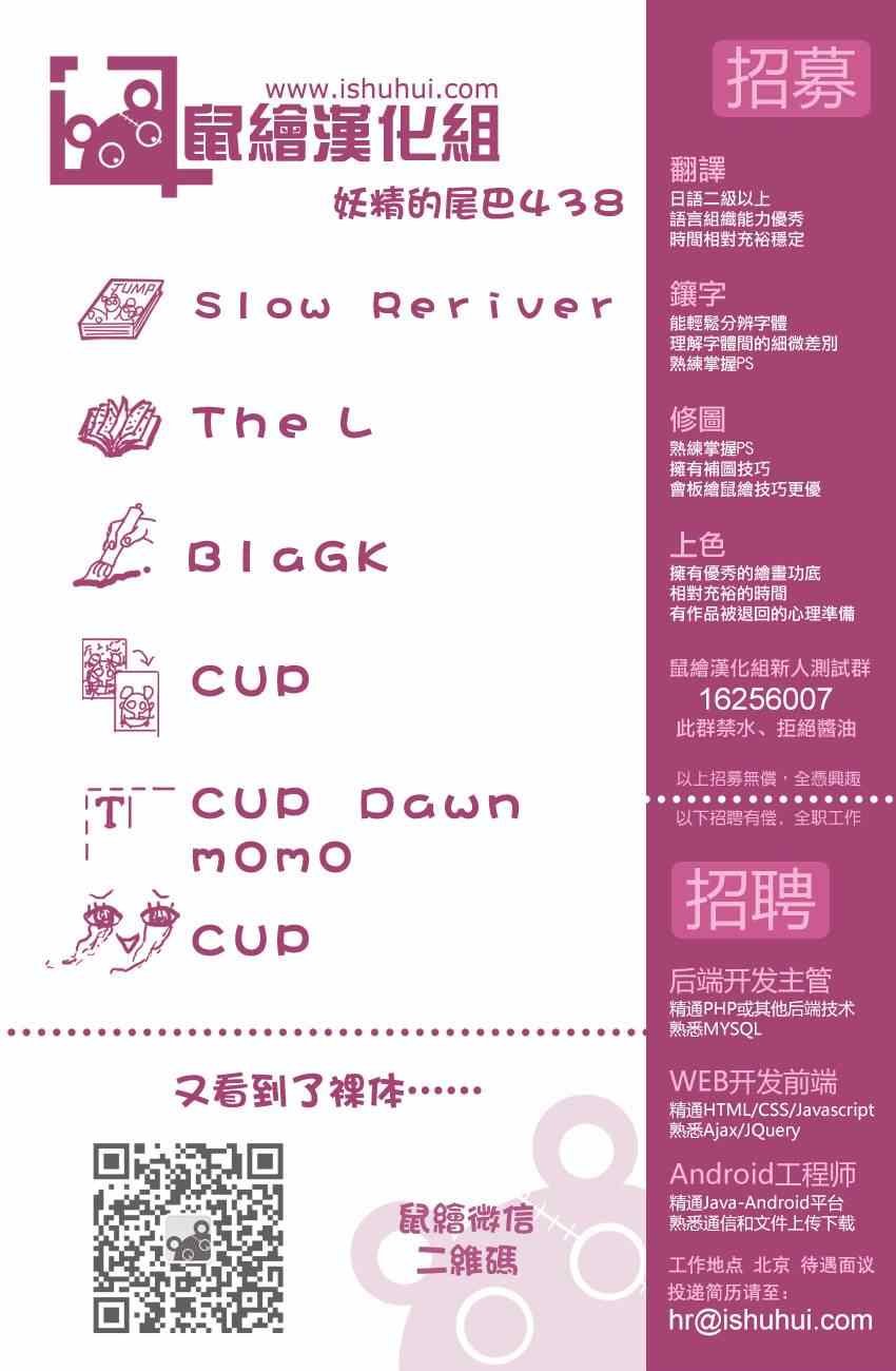第438话