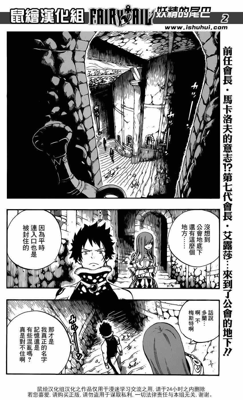 第439话