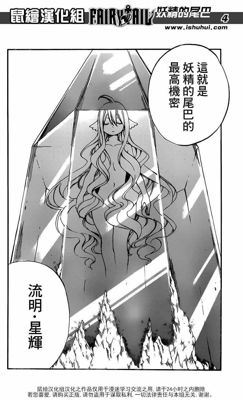 第439话