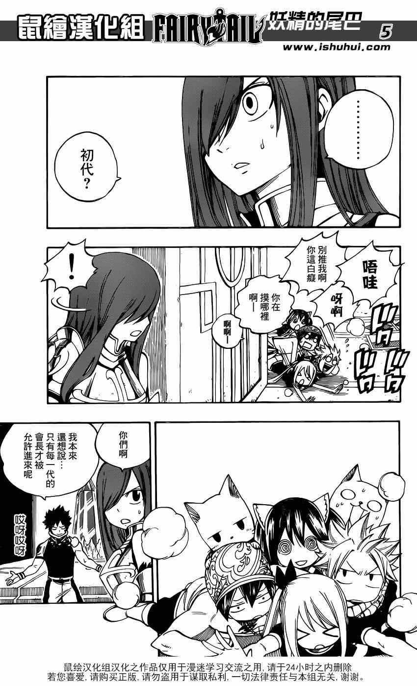 第439话