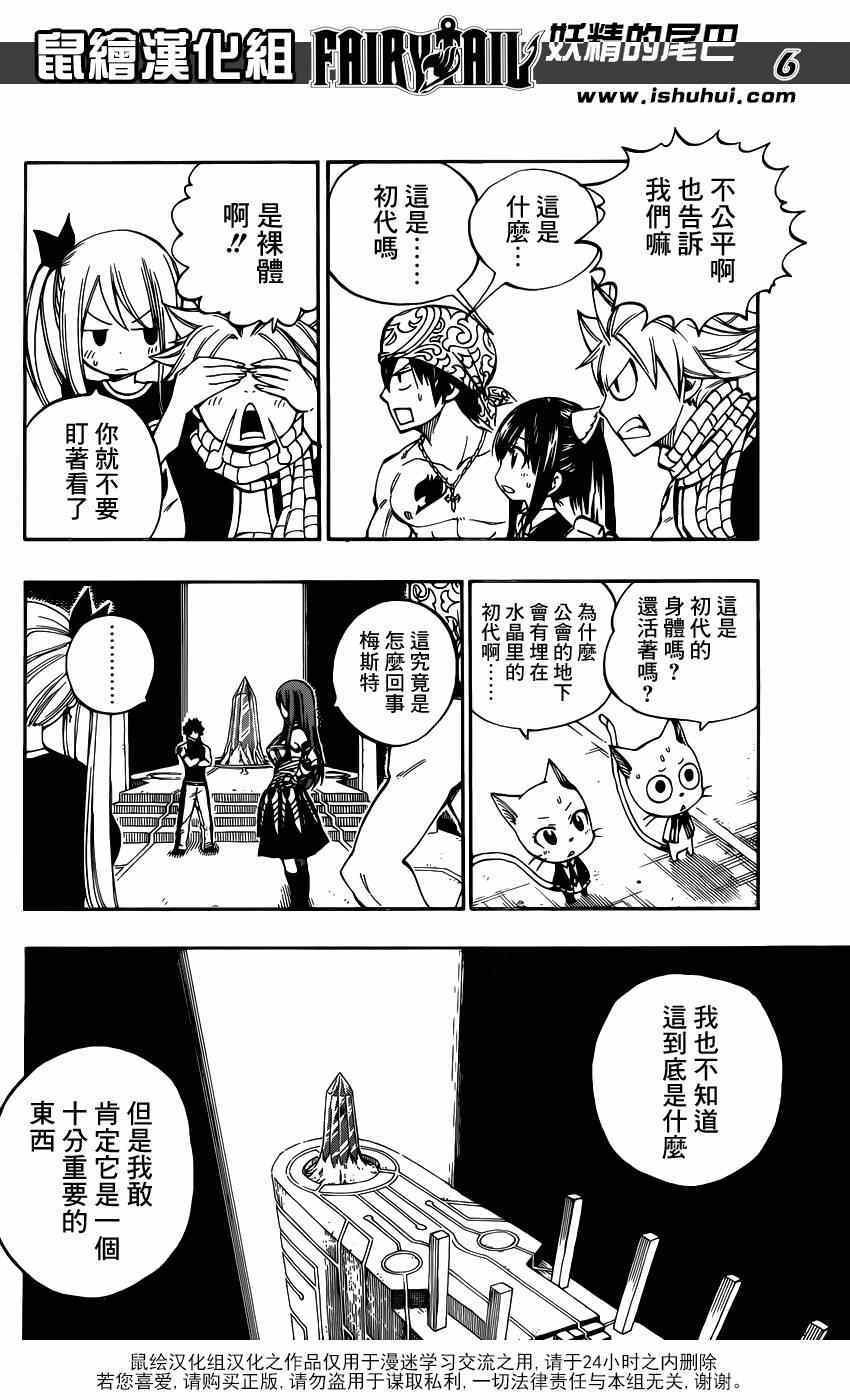 第439话