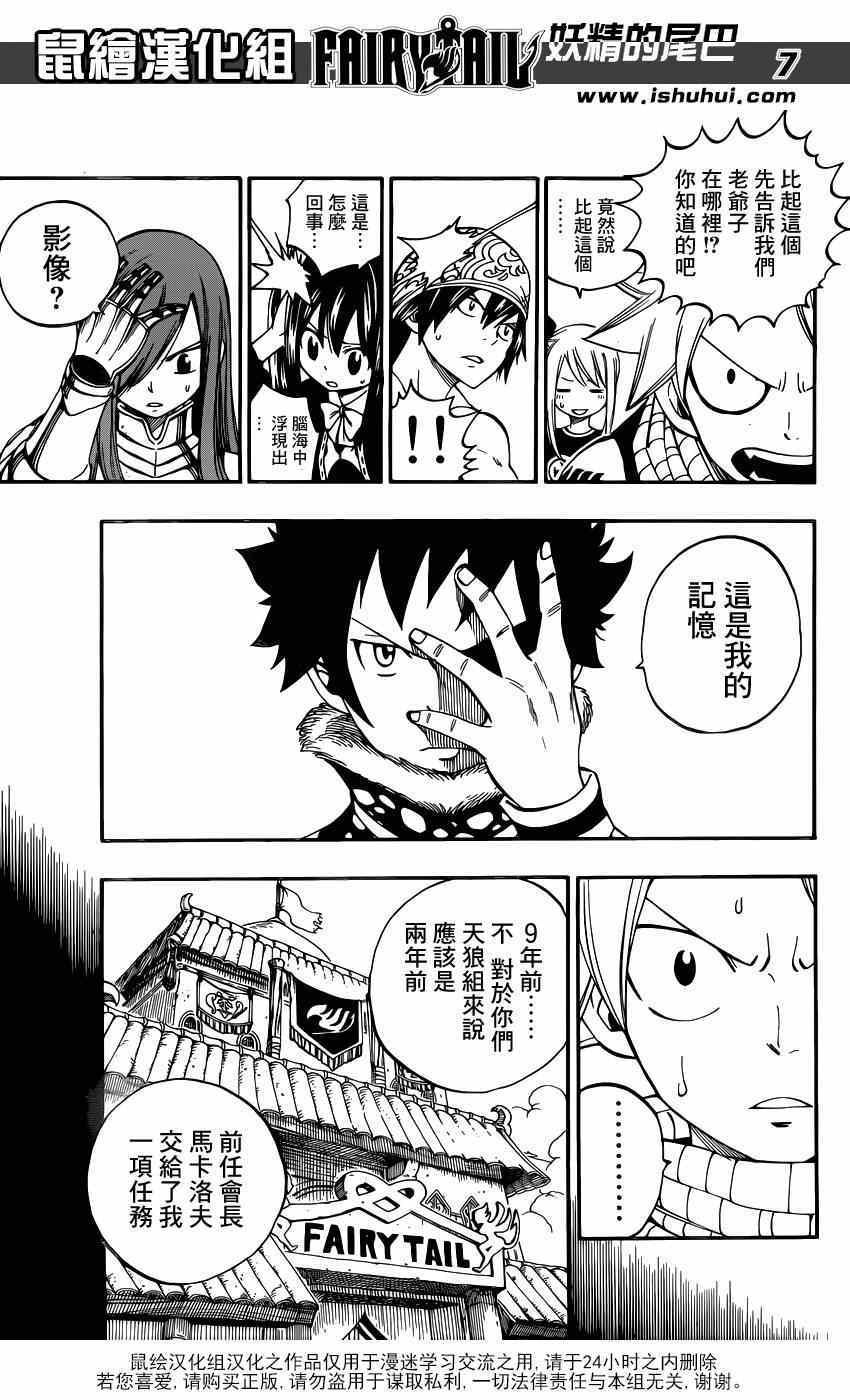 第439话