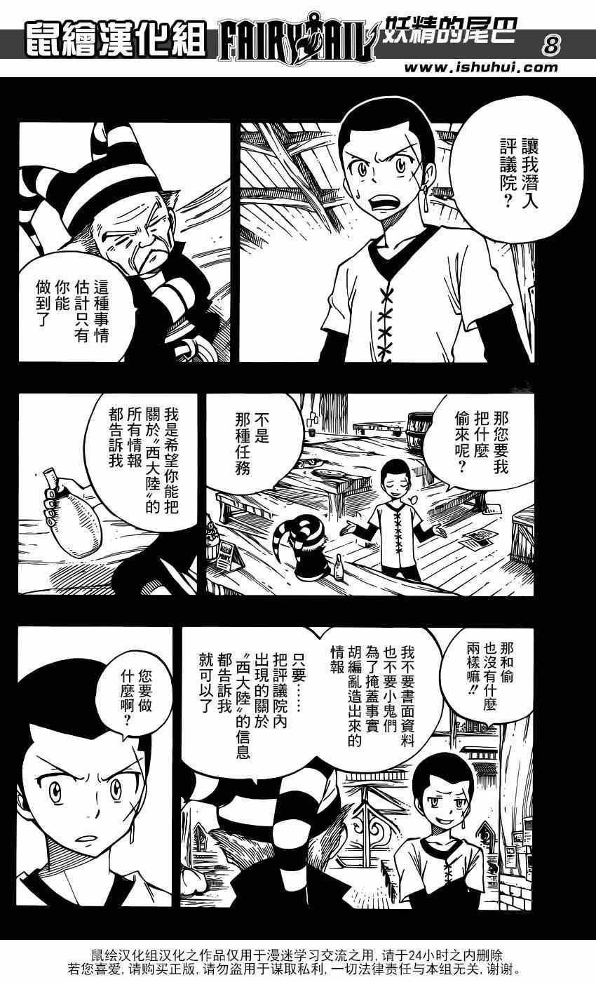 第439话