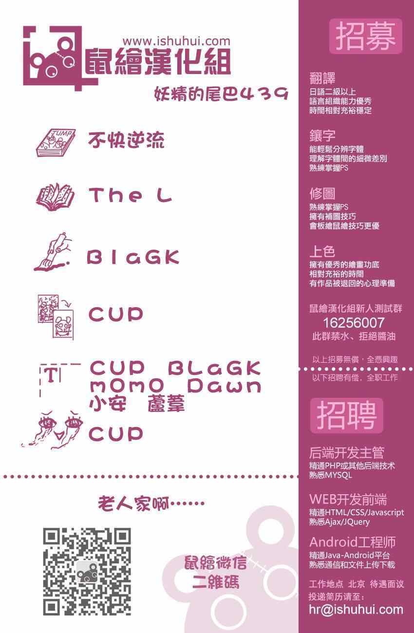 第439话