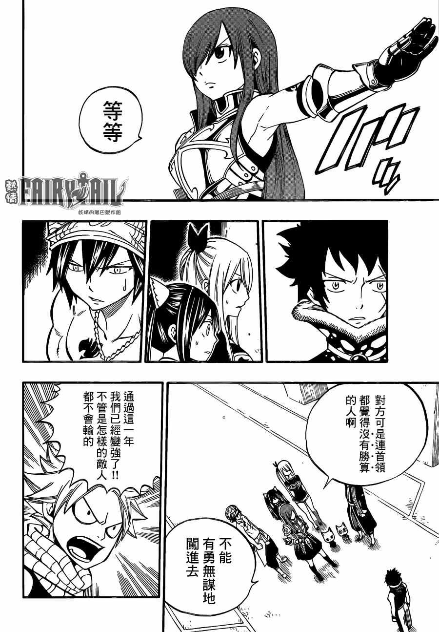 第440话