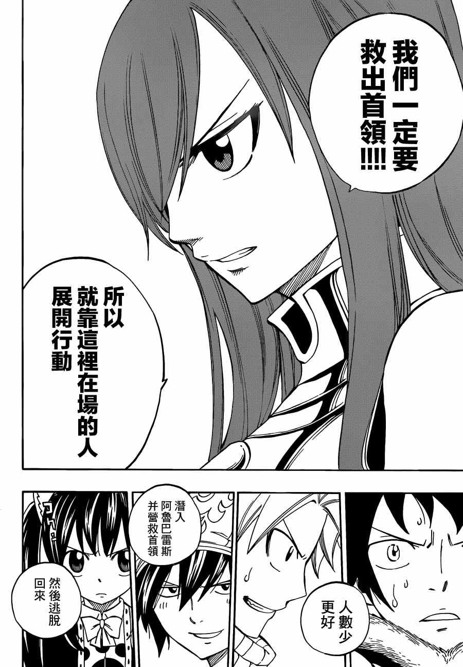 第440话