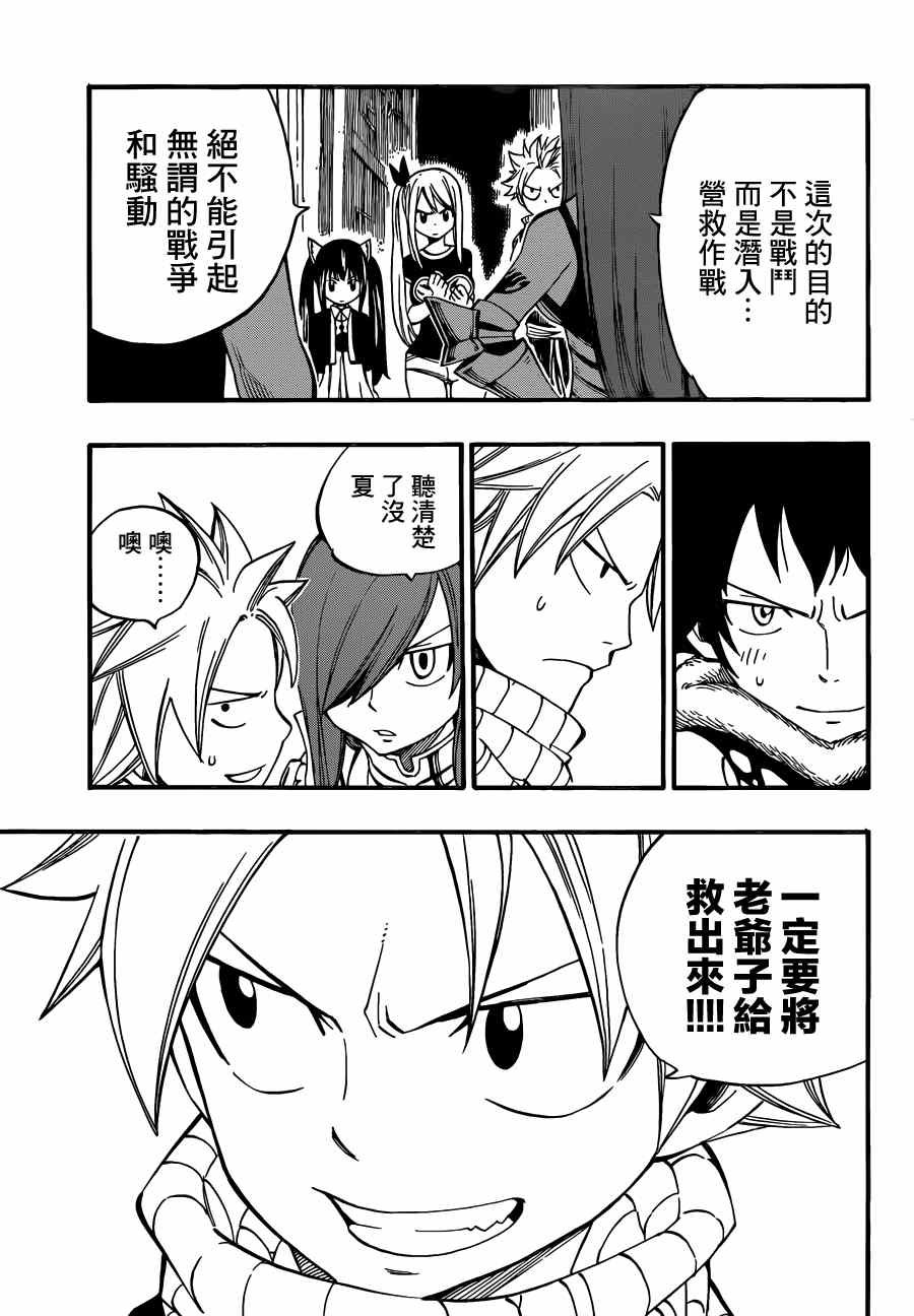 第440话