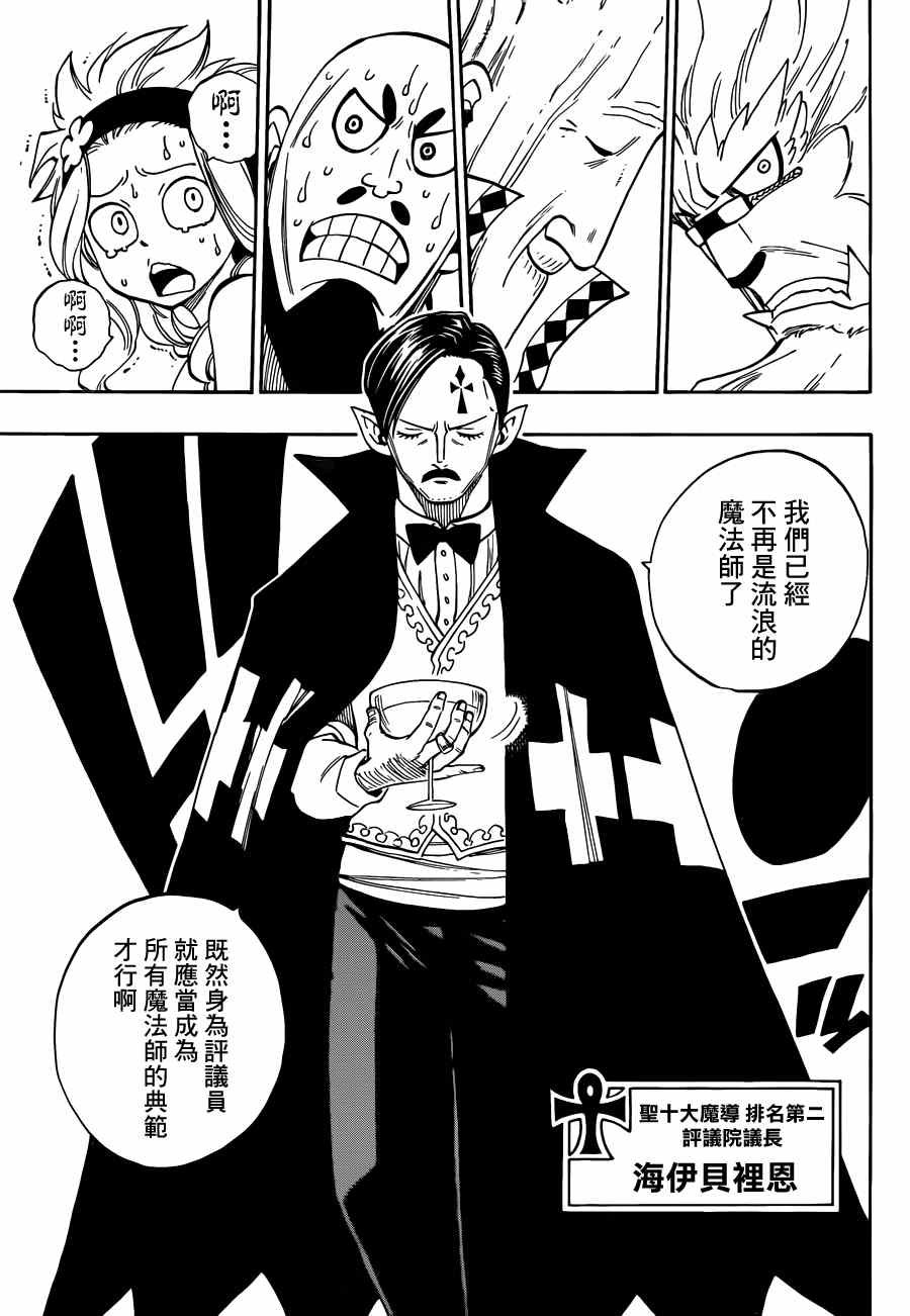 第440话
