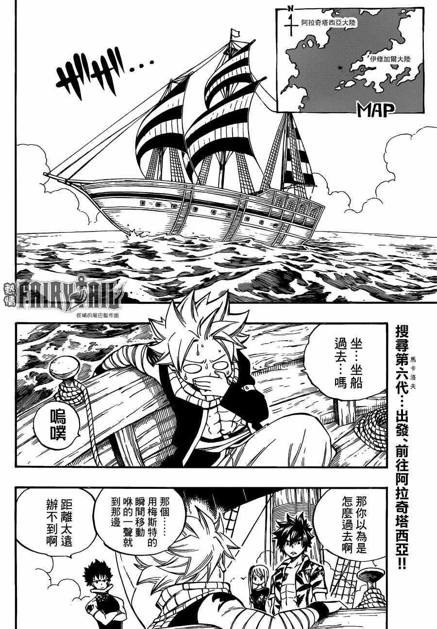第441话