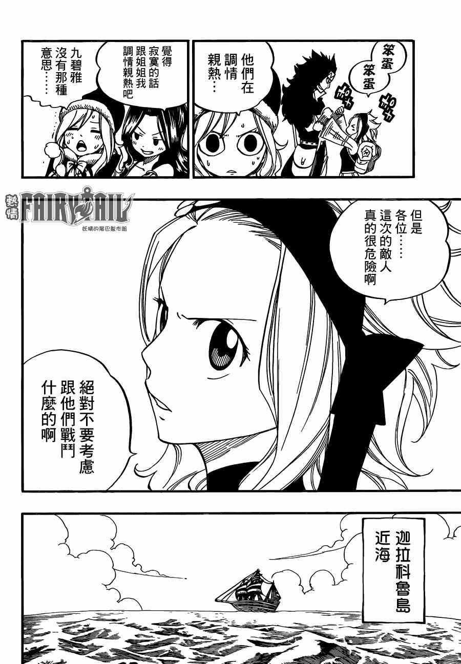 第441话