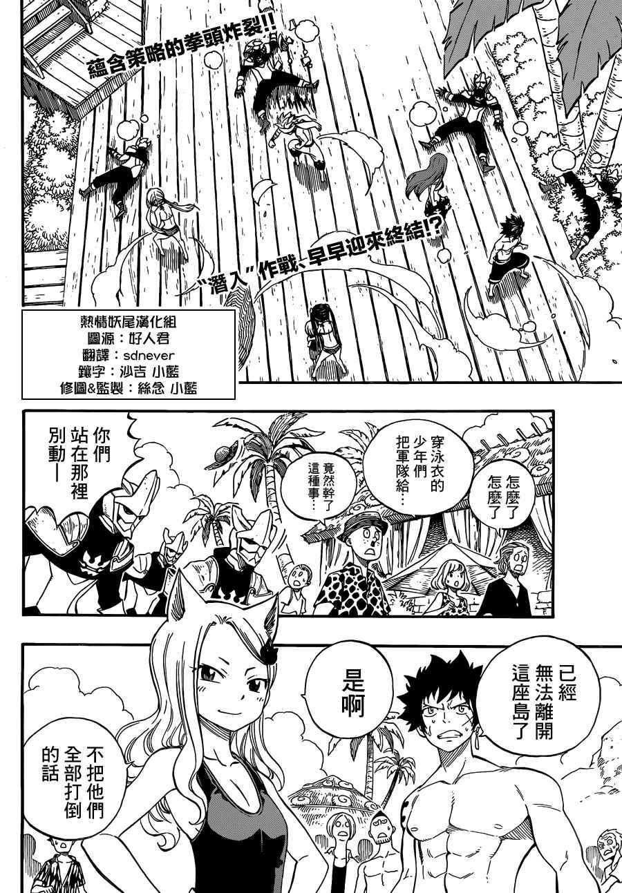 第442话