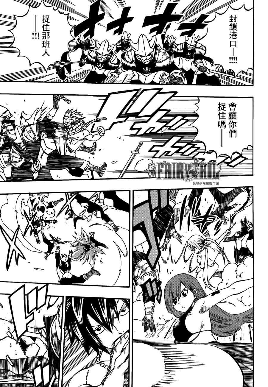 第442话