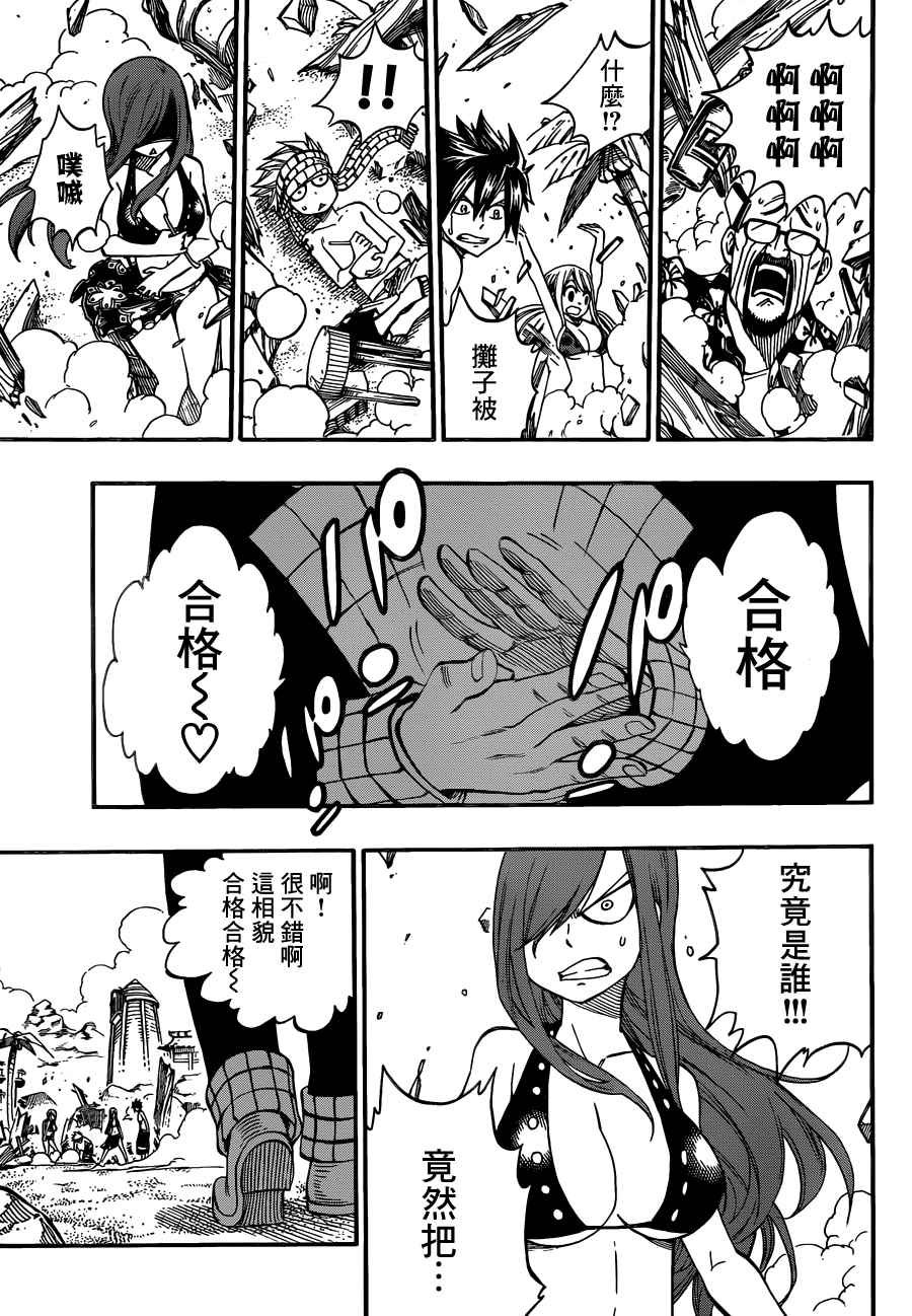第442话