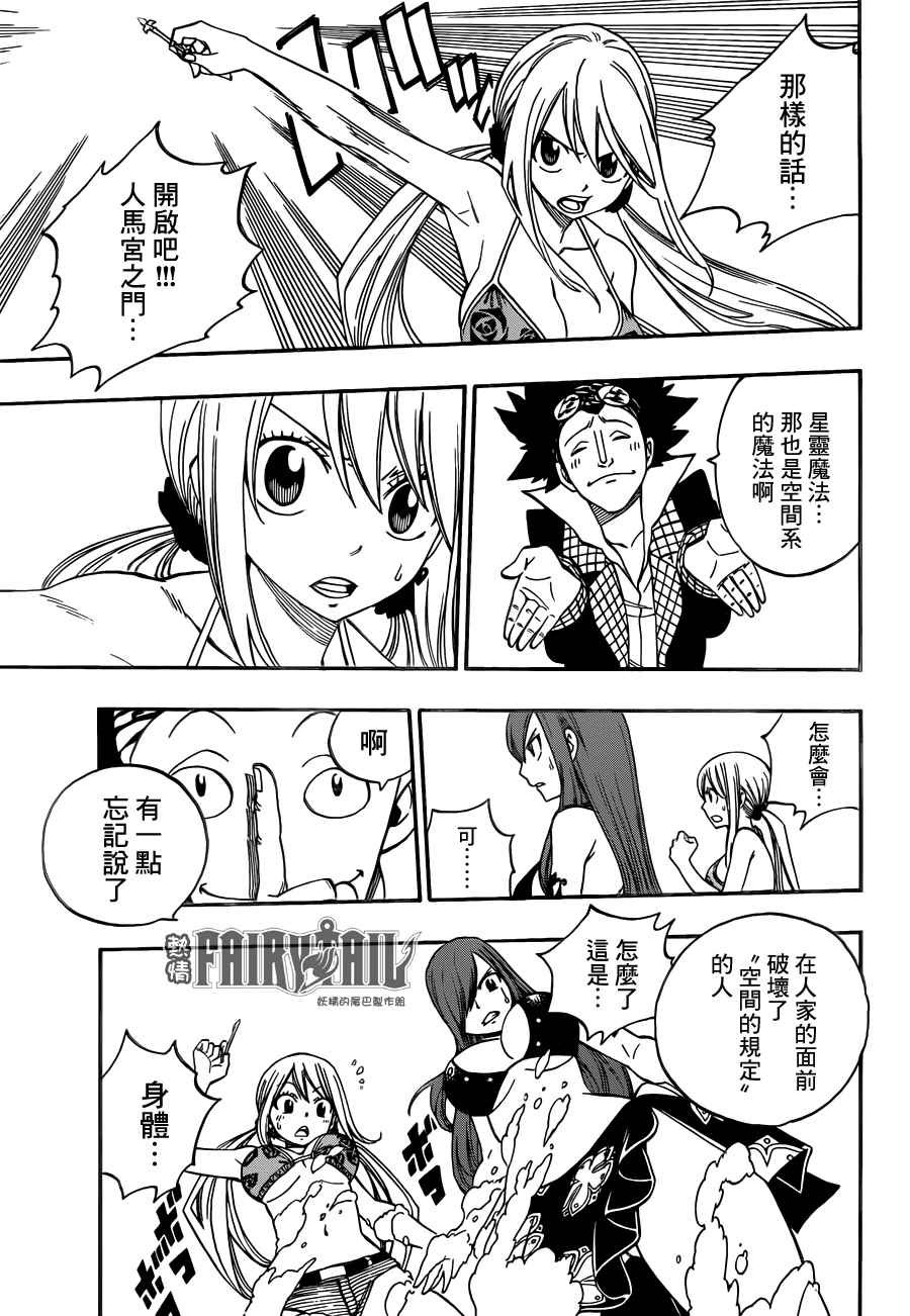 第442话