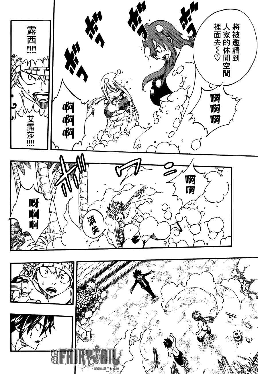 第442话