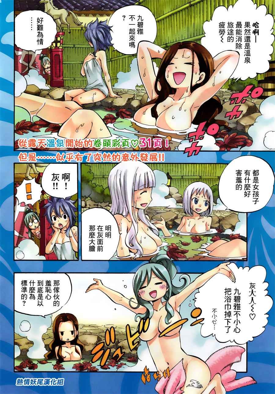 第443话