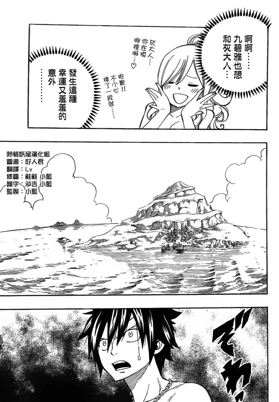 第443话