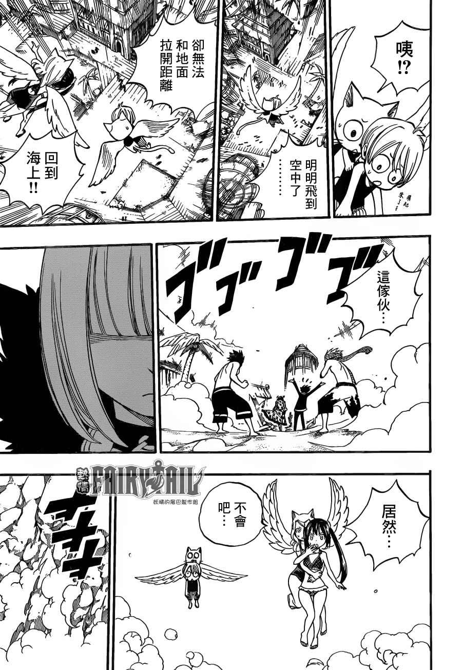 第443话