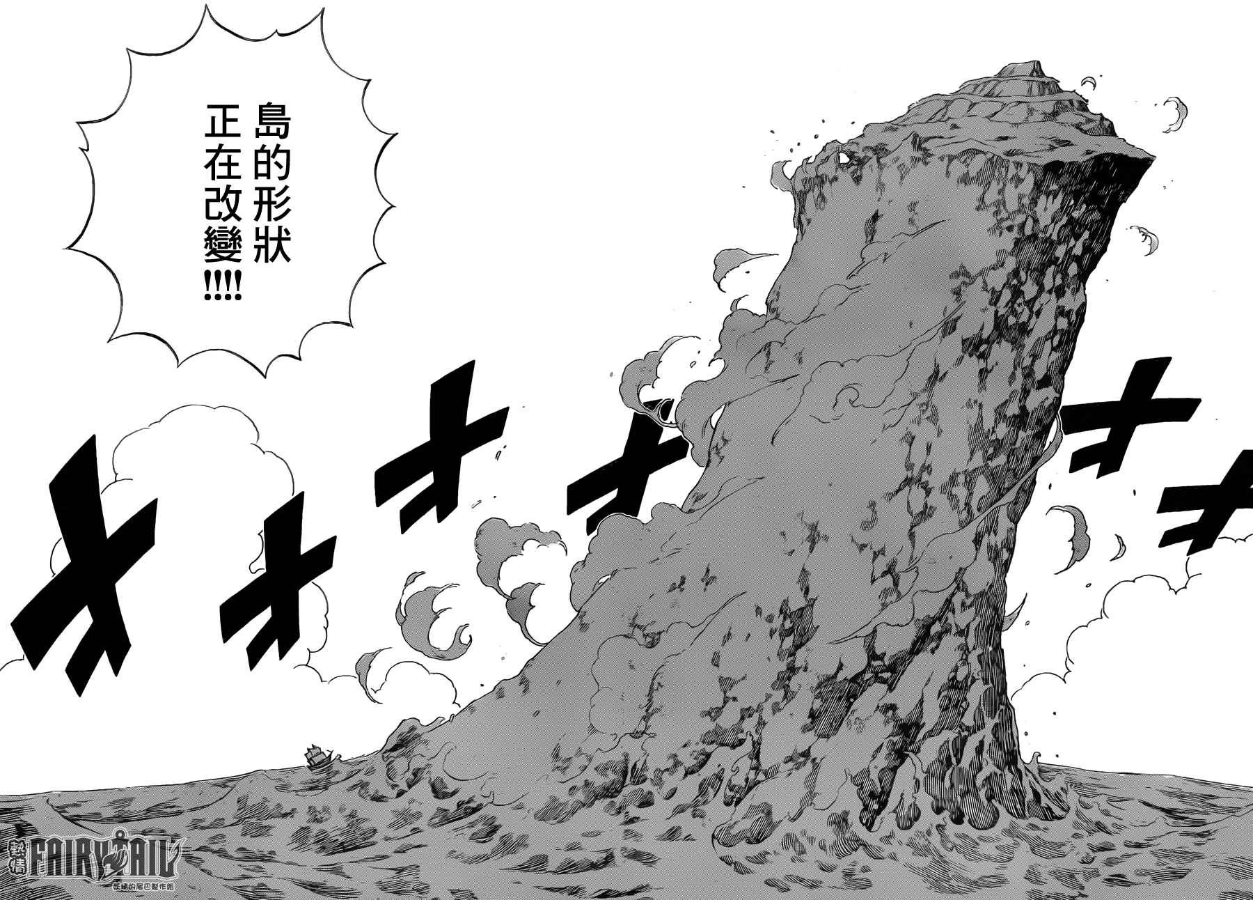 第443话