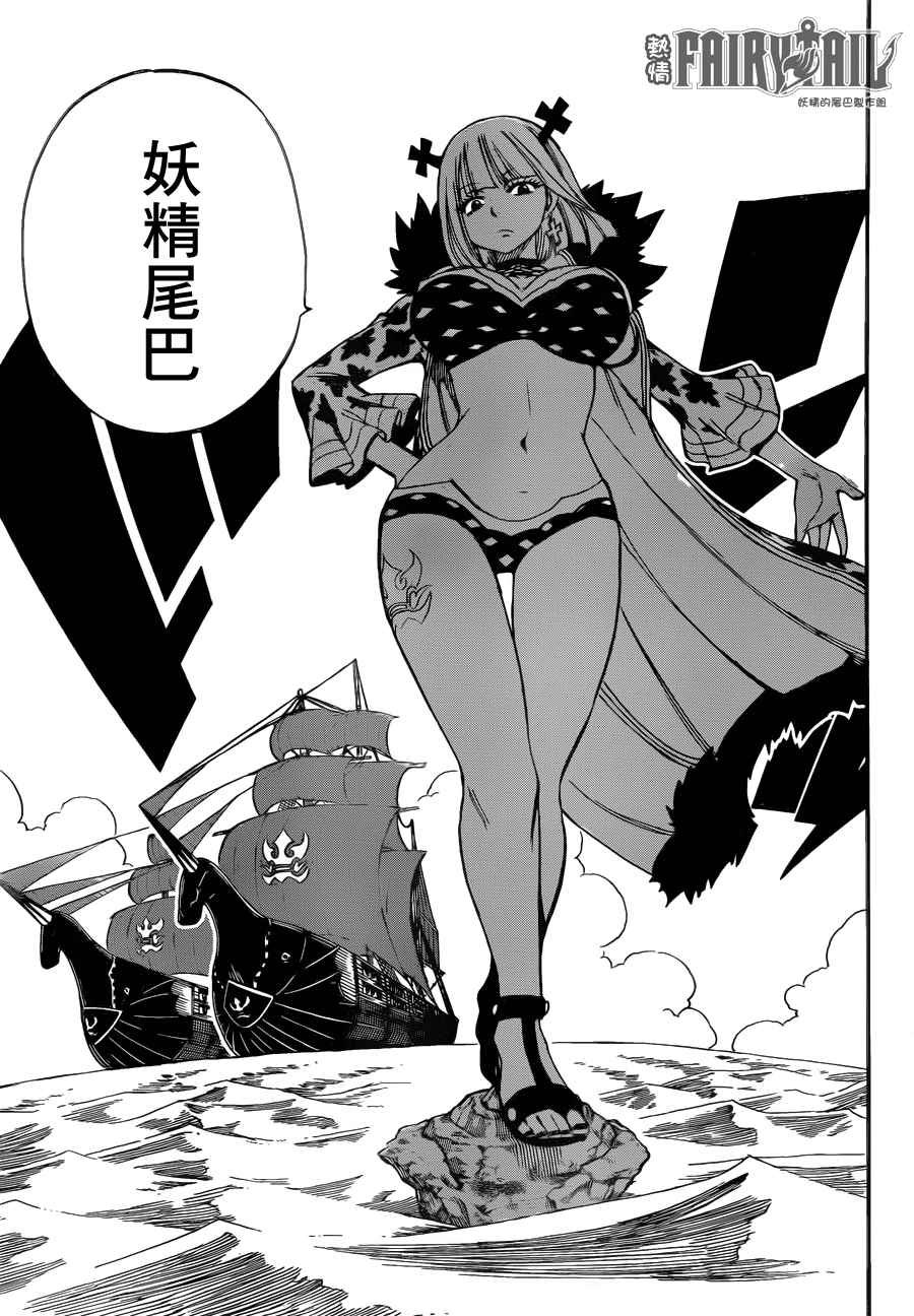 第443话