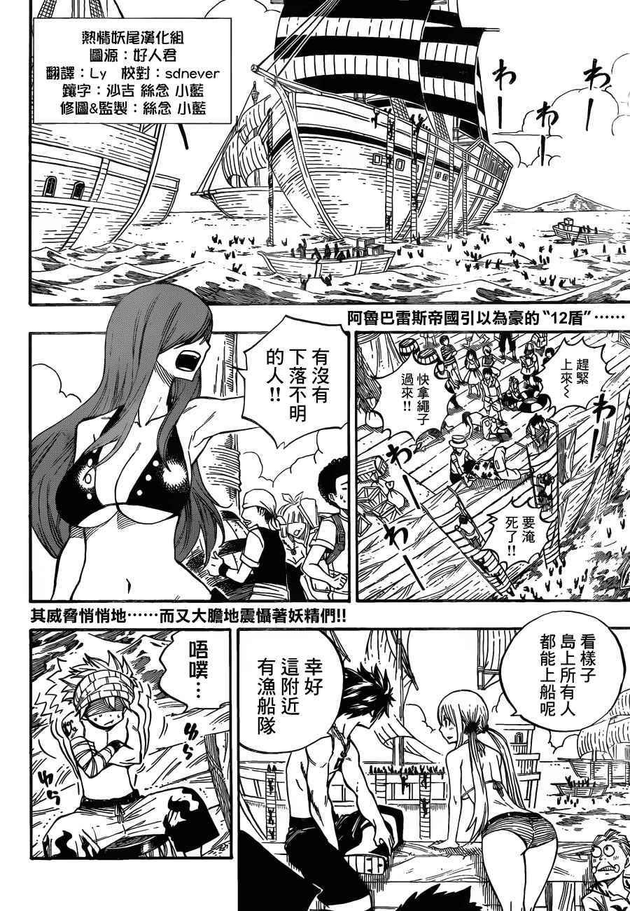 第444话