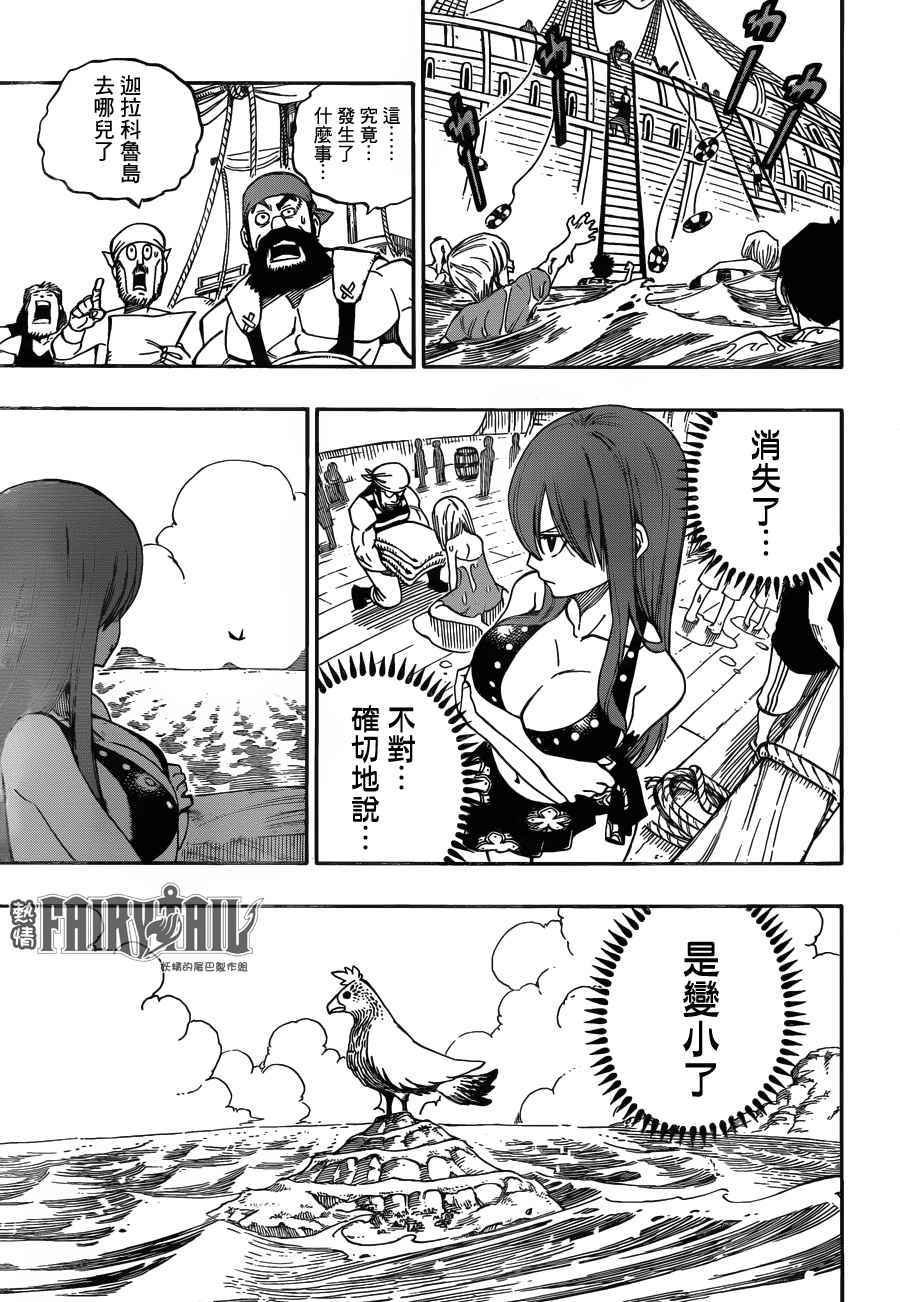 第444话