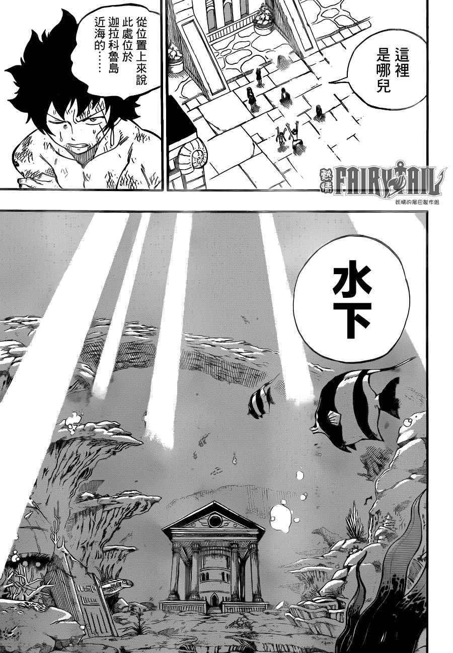 第444话