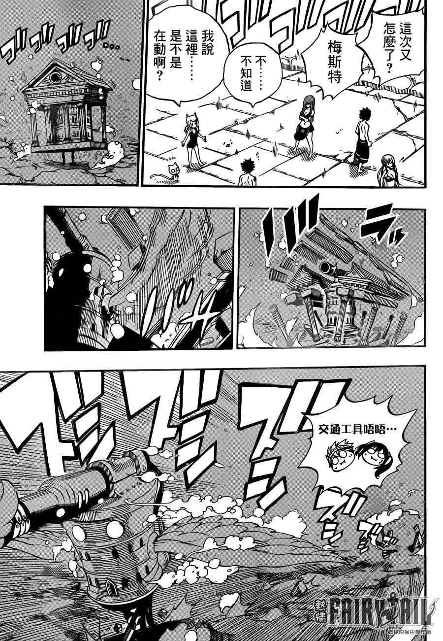 第444话