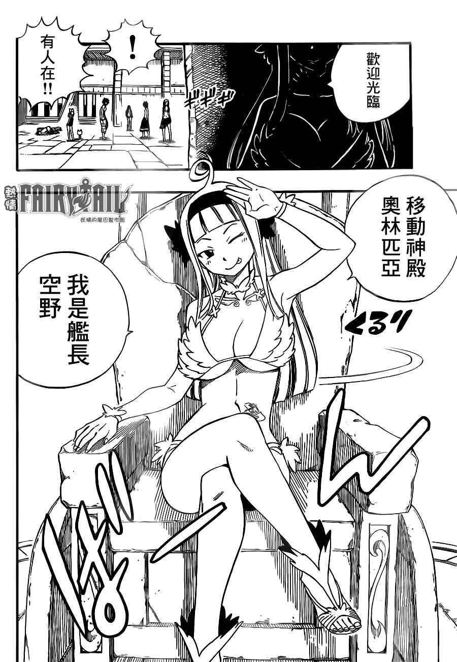 第444话