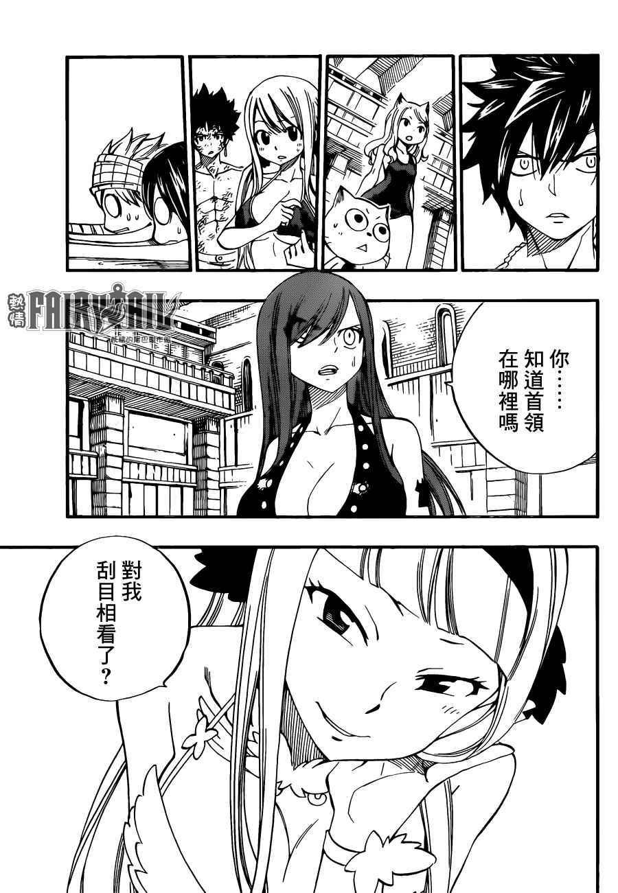 第444话