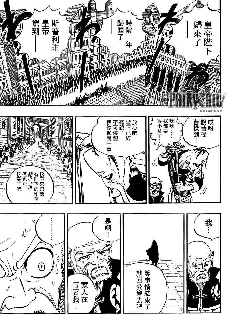 第444话