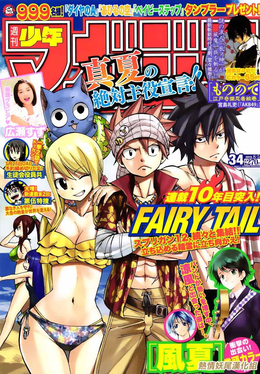 第445话