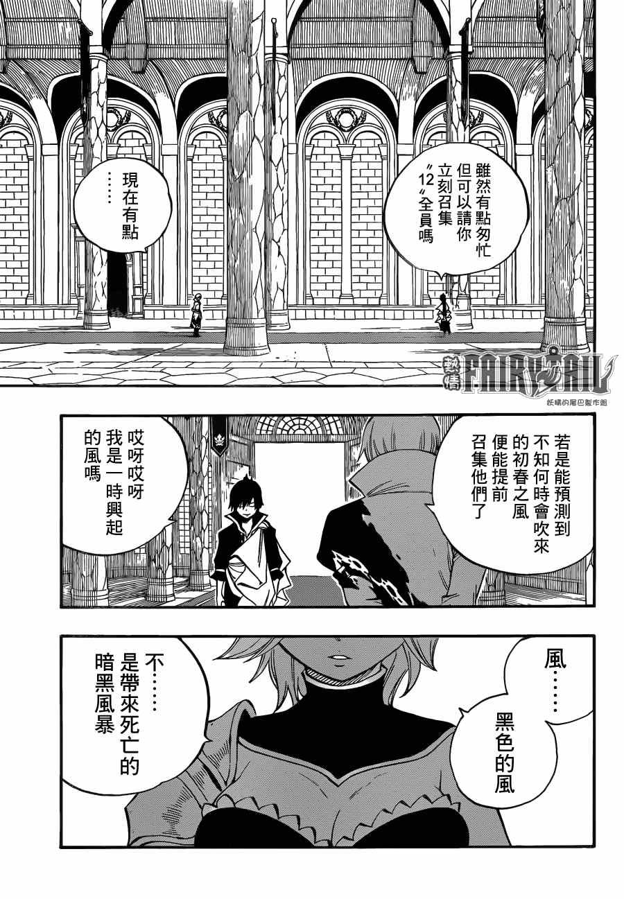 第445话